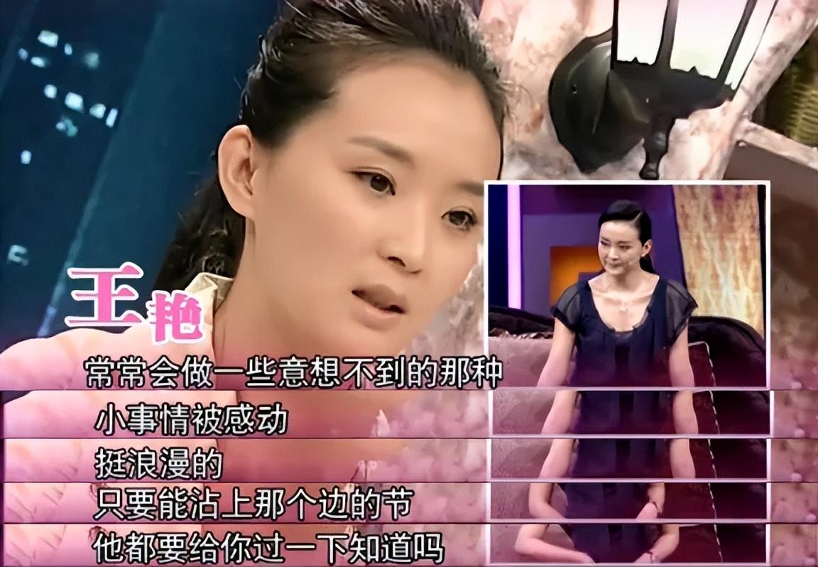 王艳终于熬出头，婆婆去世后，可以放手做自己了。
 
好励志，终于熬死了婆婆，儿子