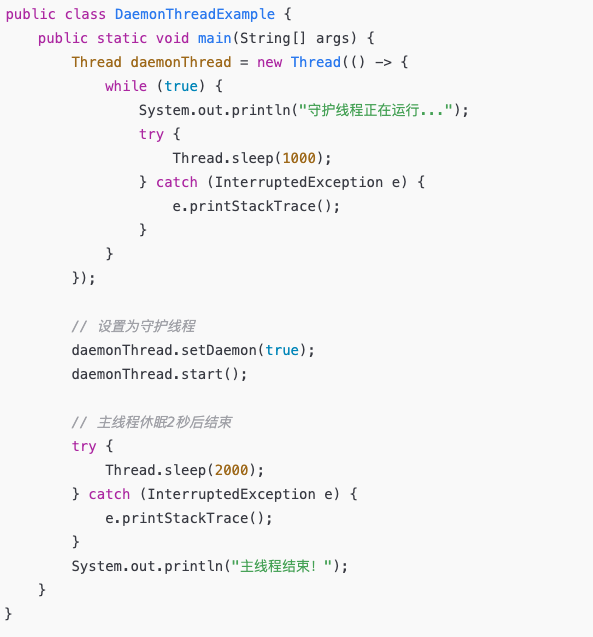 Java面试高频题：守护线程和用户线程的区别详解