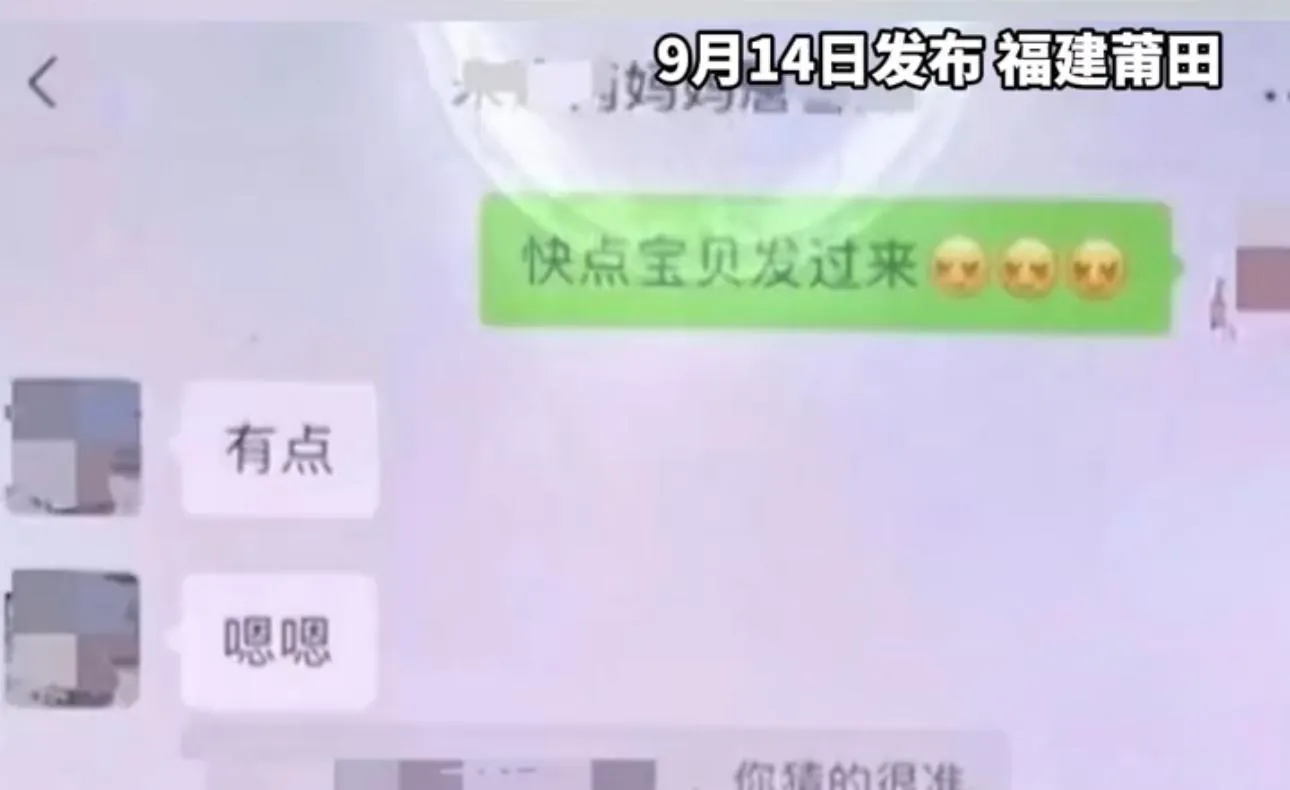 家长在学校群里发不雅视频，校长赶紧开会处理

在福建莆田实验小学，有个家长好像是