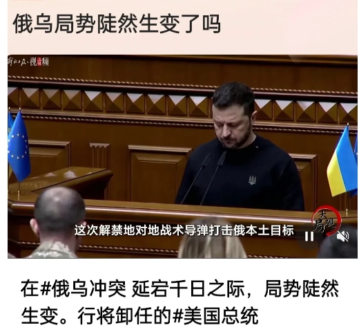 俄乌局势陡然升级，不过是美国两党“十五敬初一”而已！

2020年末，川普卸任前