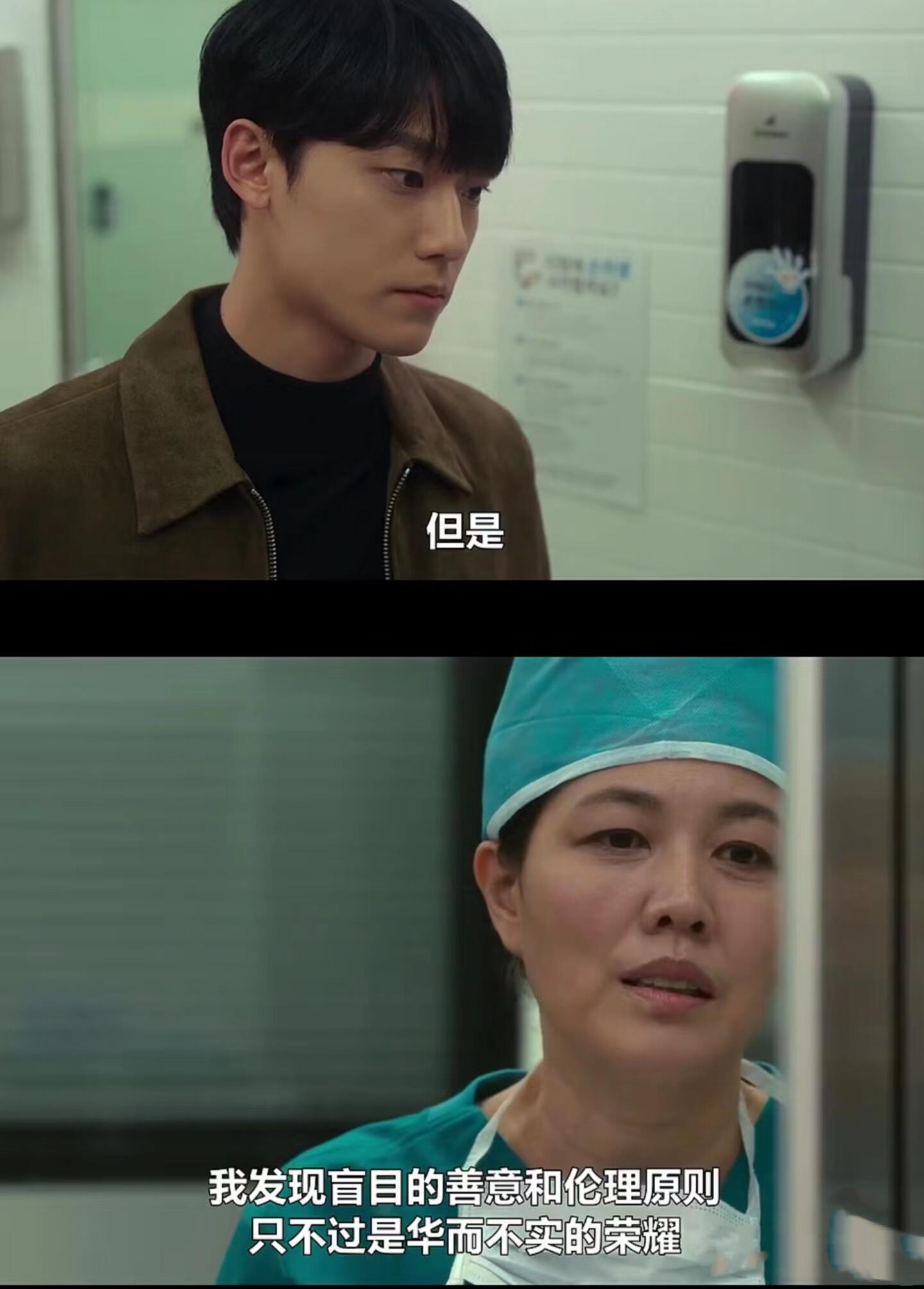 盲目的善意还是以牙还牙