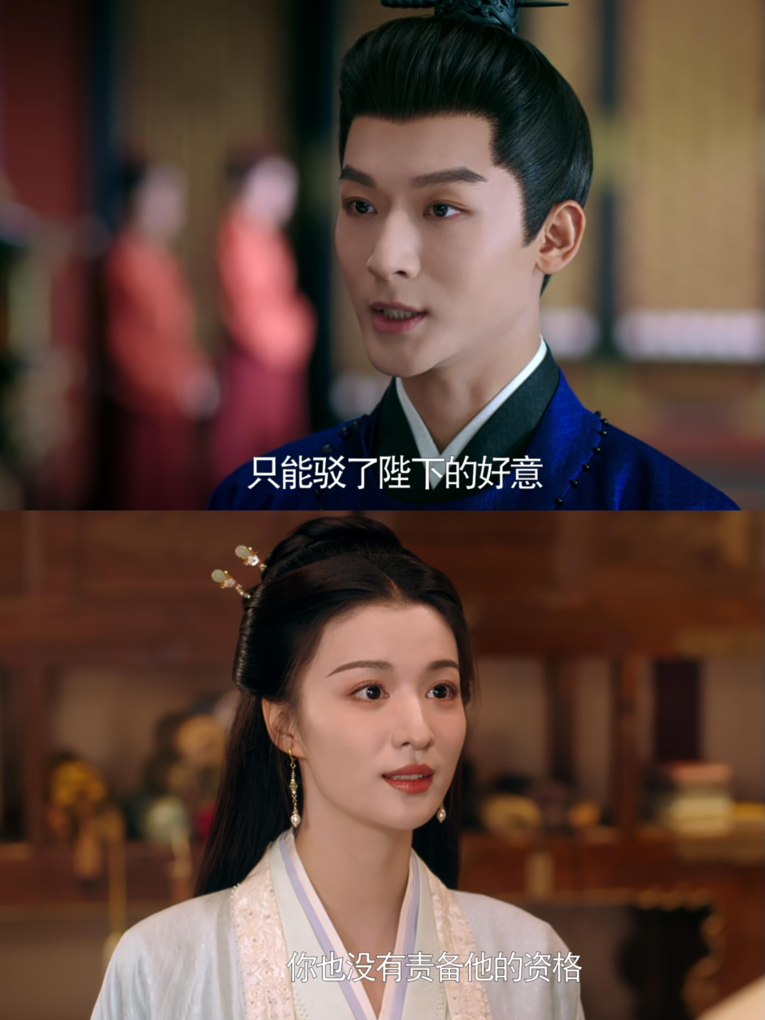 不愧是夫妻，满朝文武只有他俩敢忤逆陛下！