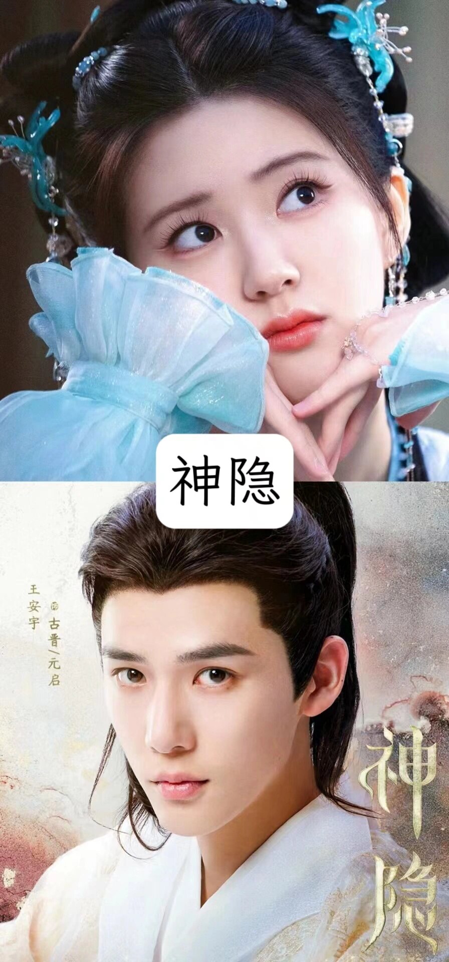 必追的古装剧