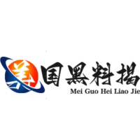 美国黑料揭秘