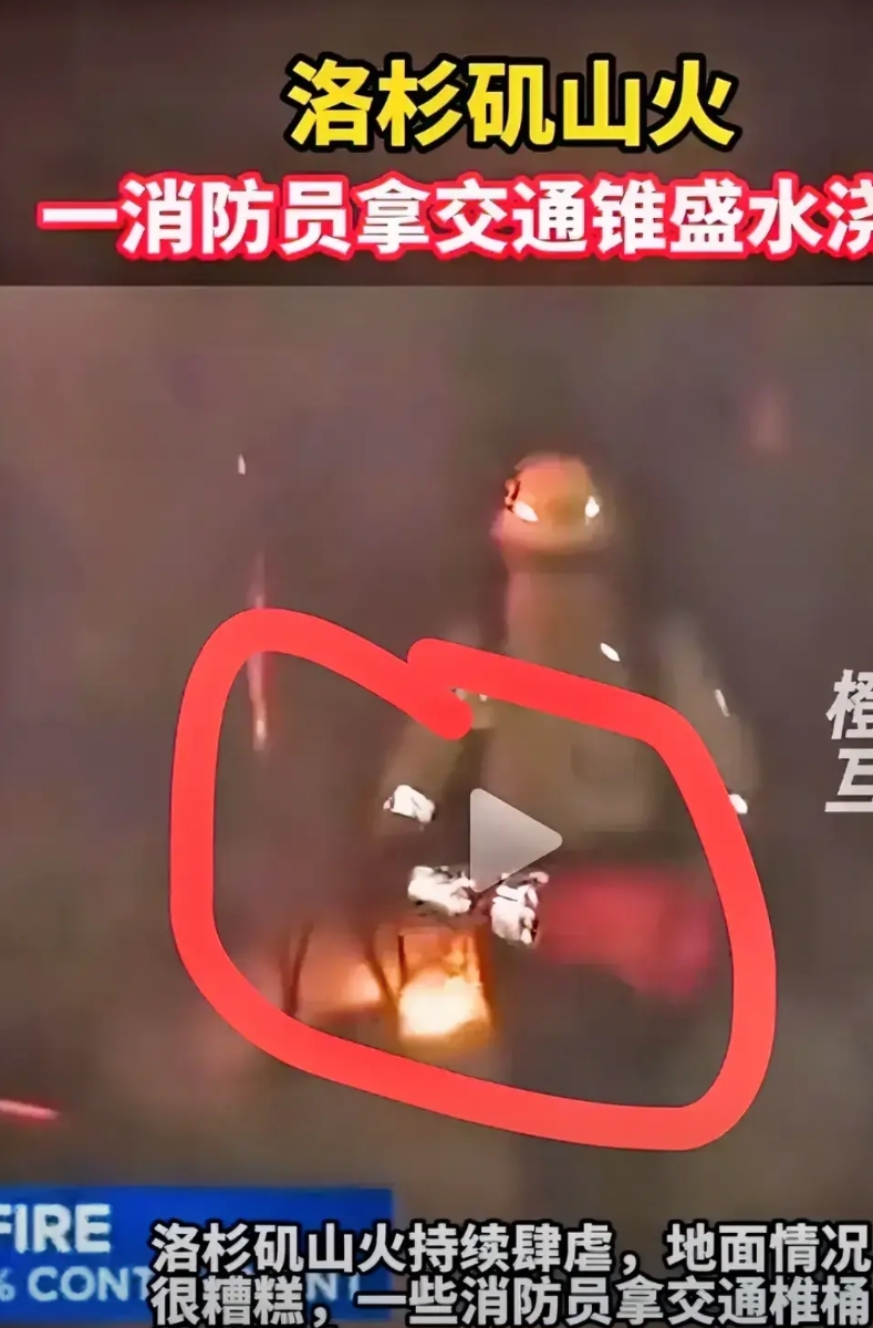 经过加州大火，让世界人民彻底看清了这2个国家！

第一：美国
世界上“最强大”的