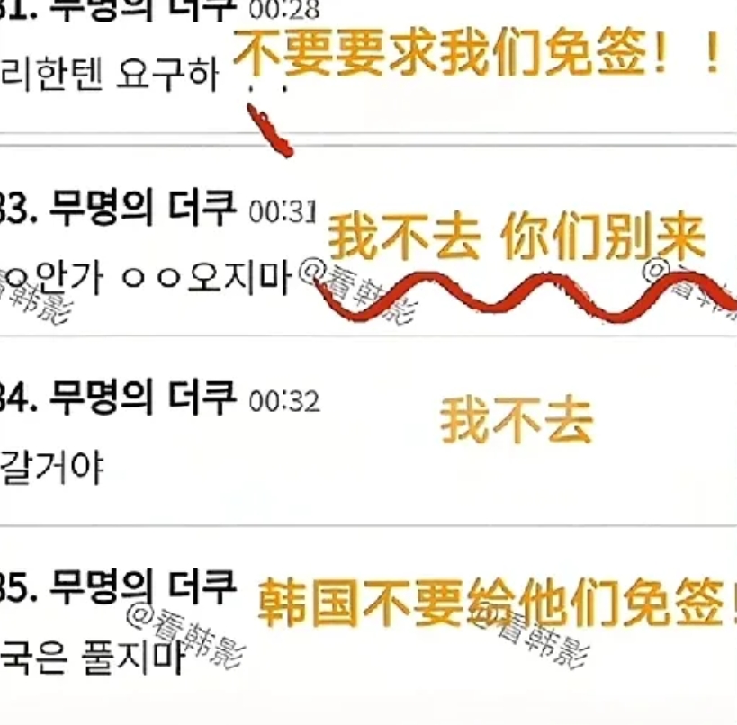 韩国嘴很硬，身体却诚实。最近咱妈刚对韩国免签，结果韩国仁川机场人满为患，许多韩国