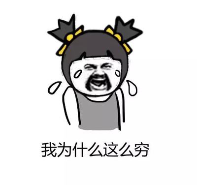 老板：你为什么总是迟到？  
员工：因为我梦见自己在努力工作，舍不得醒来。  