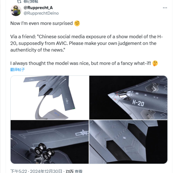 轰-20“官方”模型引热议，西方专家担忧，六代机后国产隐轰将首飞！