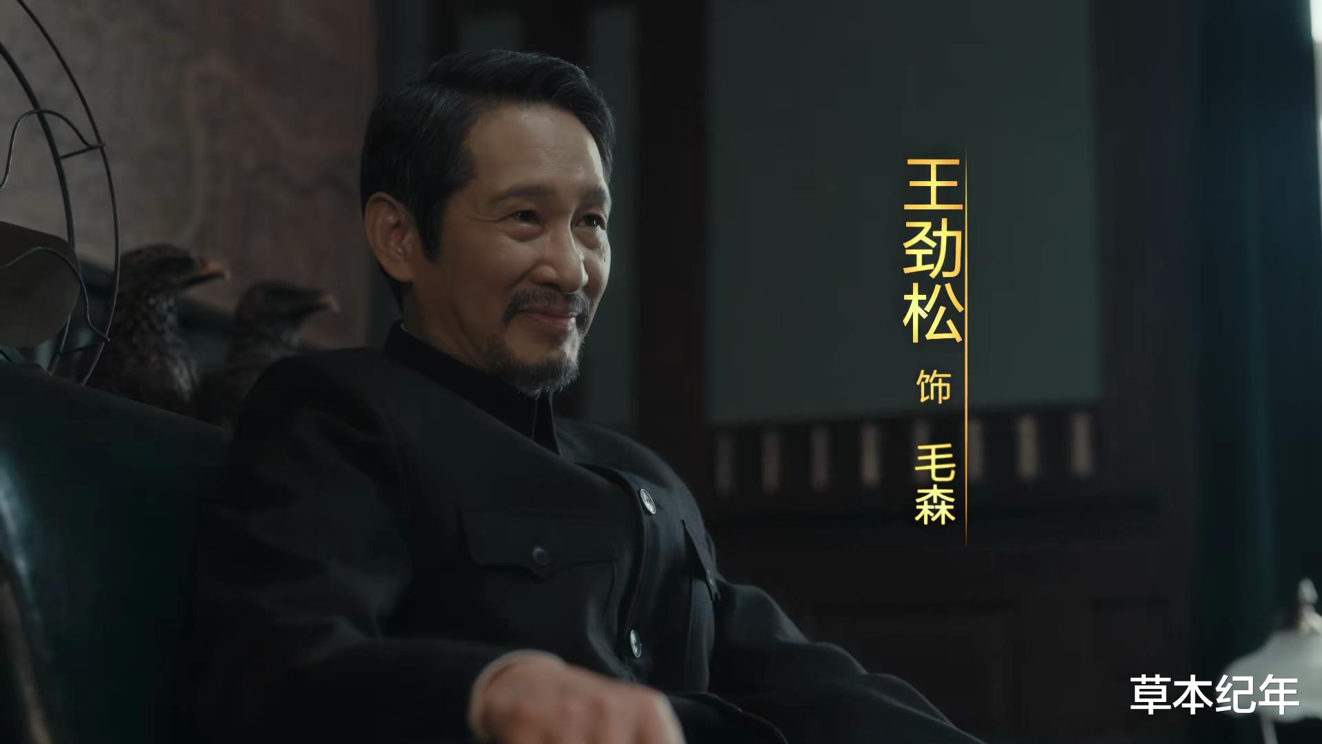 央八正式开播！38集反特谍战剧来了！王志文领衔13位老戏骨，要火（cctv8播过的谍战剧）-第24张图片-九妖电影