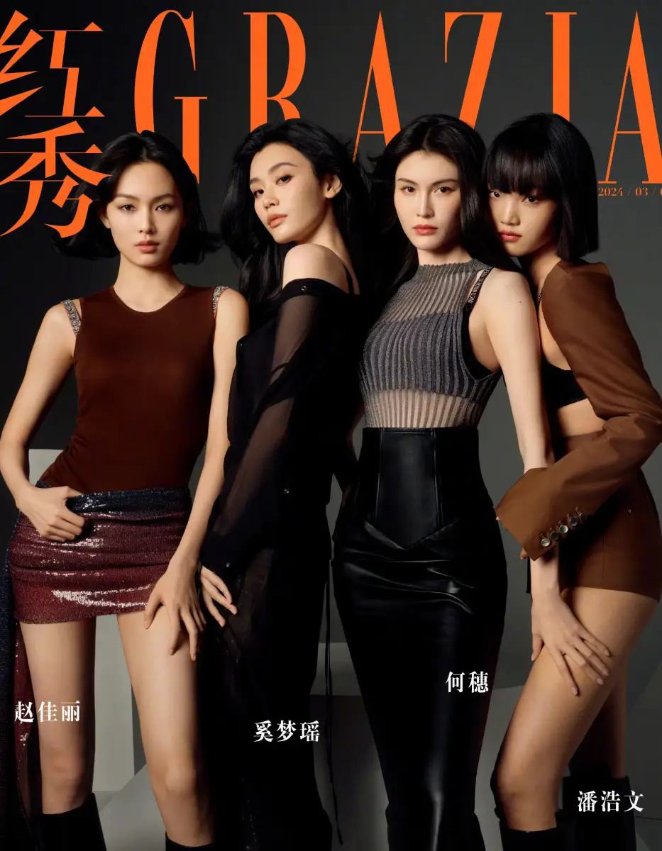 奚梦瑶和何穗，你喜欢哪位？