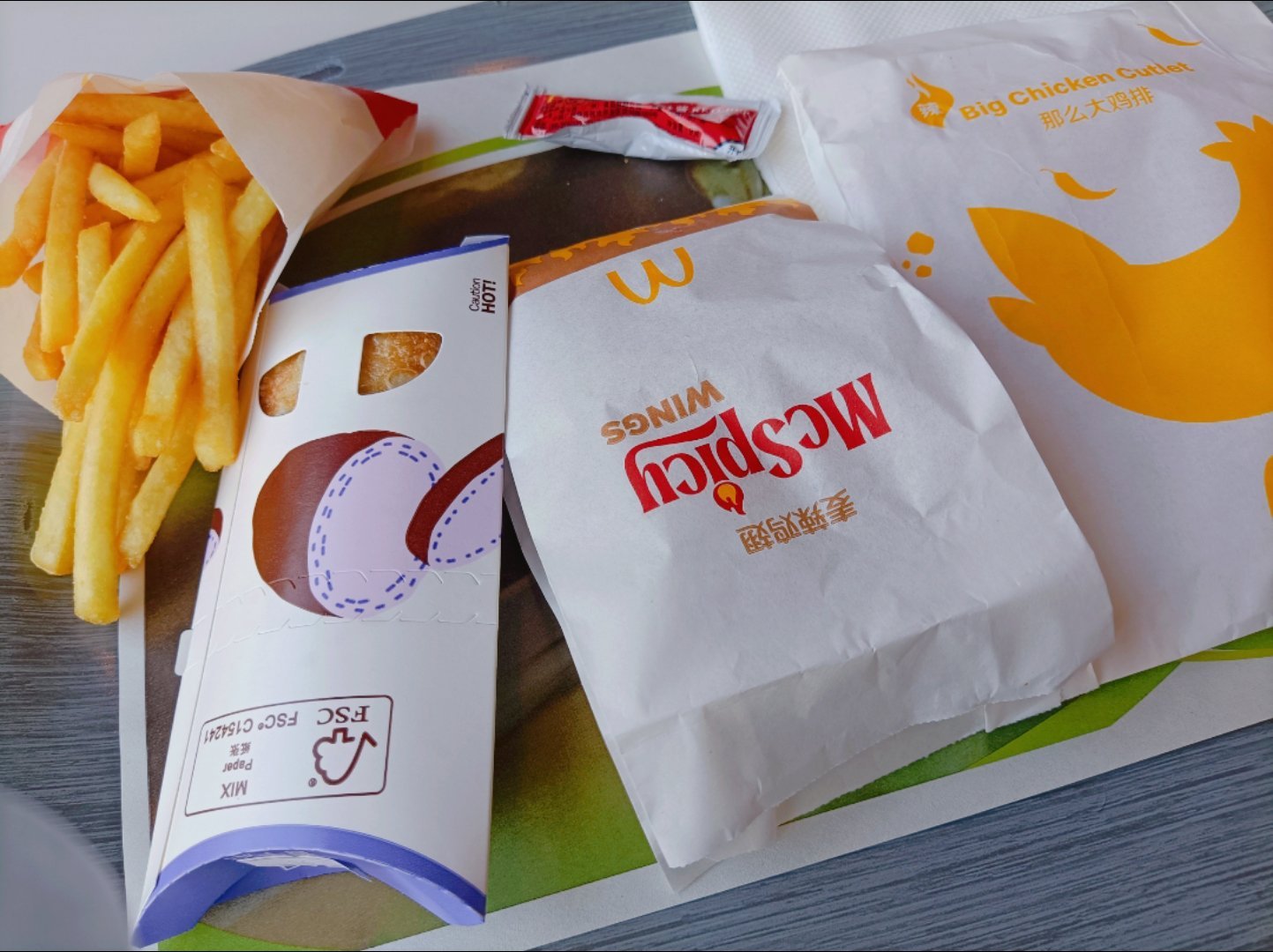 午餐还是来麦当劳，吃13.9的套餐，配上不要闷尼的麦辣鸡翅和小薯条，吃完再来一个