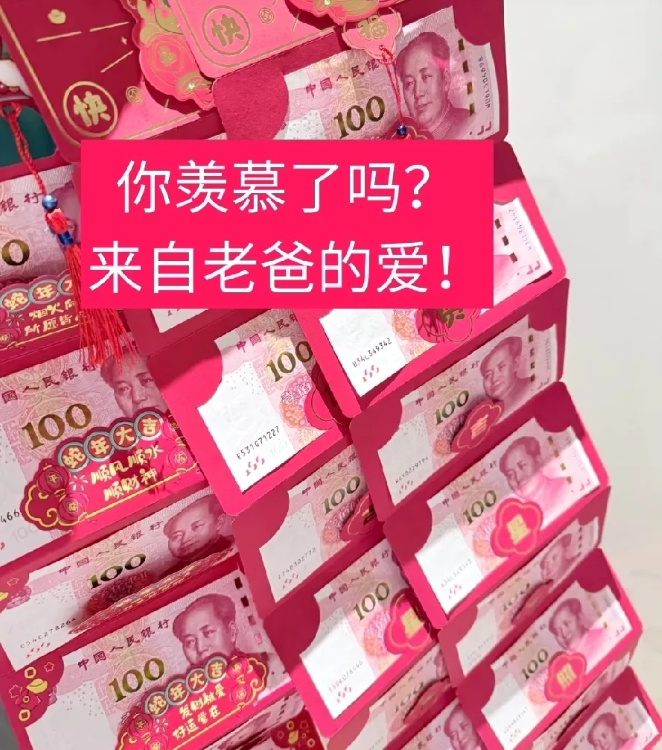 不管几岁，回家万岁！无论年龄几何，来自老爸的爱从不缺席！猜猜有多少？