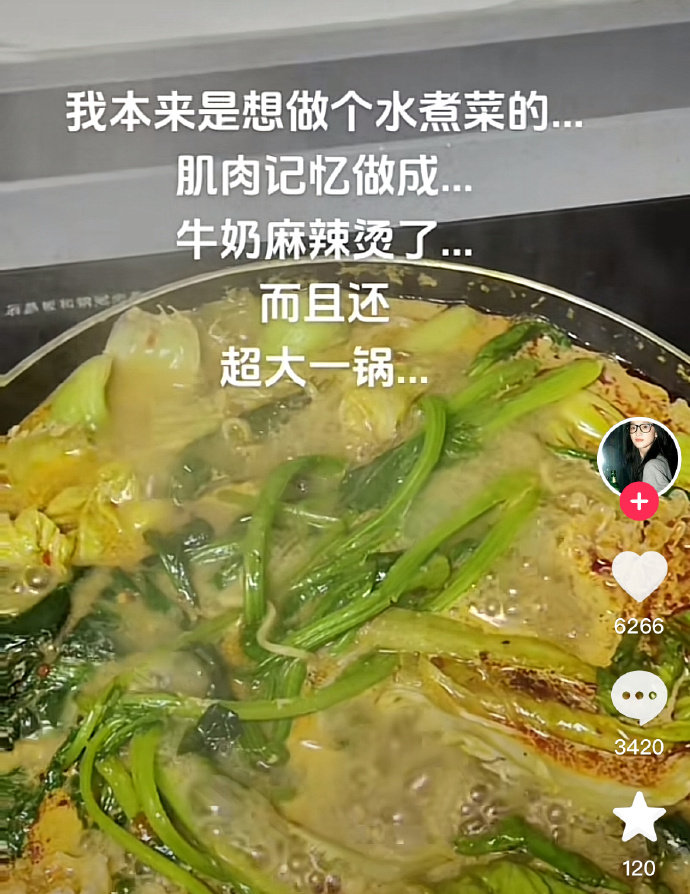 你这不是肌肉记忆，你这是肥肉记忆