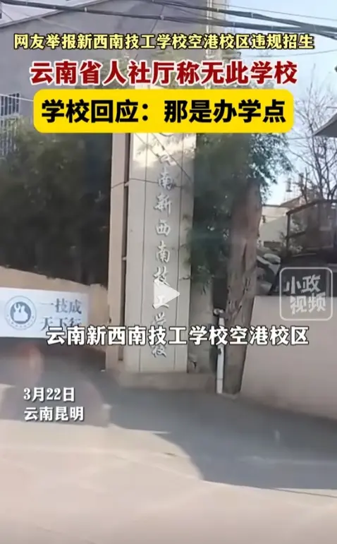 还所有家长一个交待！里面的学生实在是被骗得这些家长太可怜了

