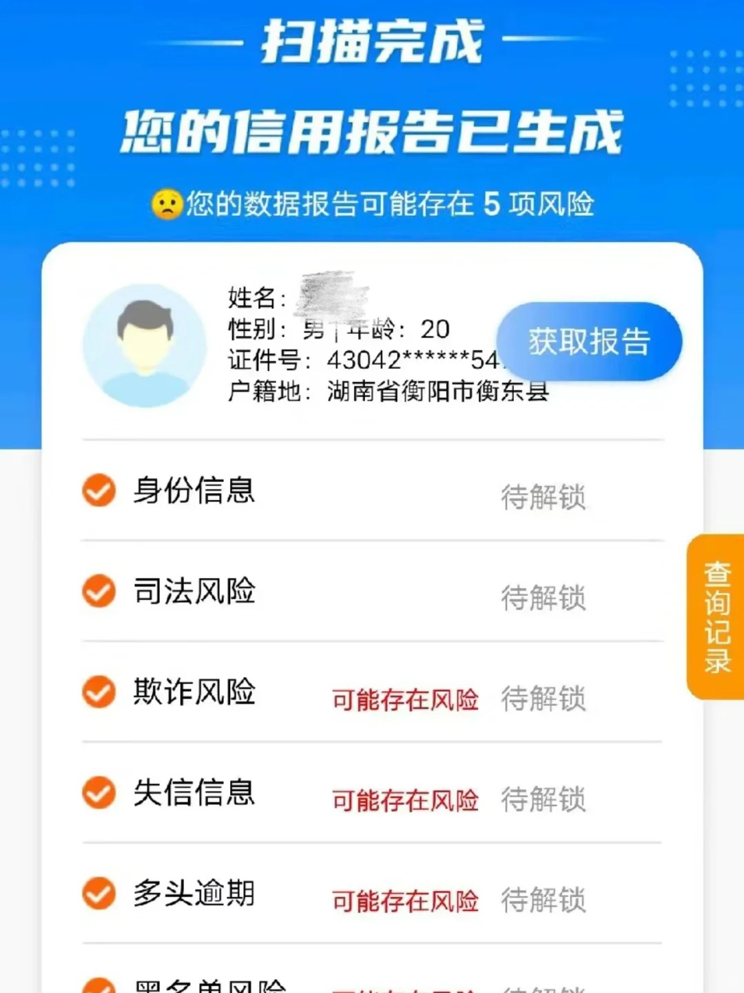 你们是真厉害，又扒出来这个👆🏻
难怪背向江水，原来早已身处深渊…
