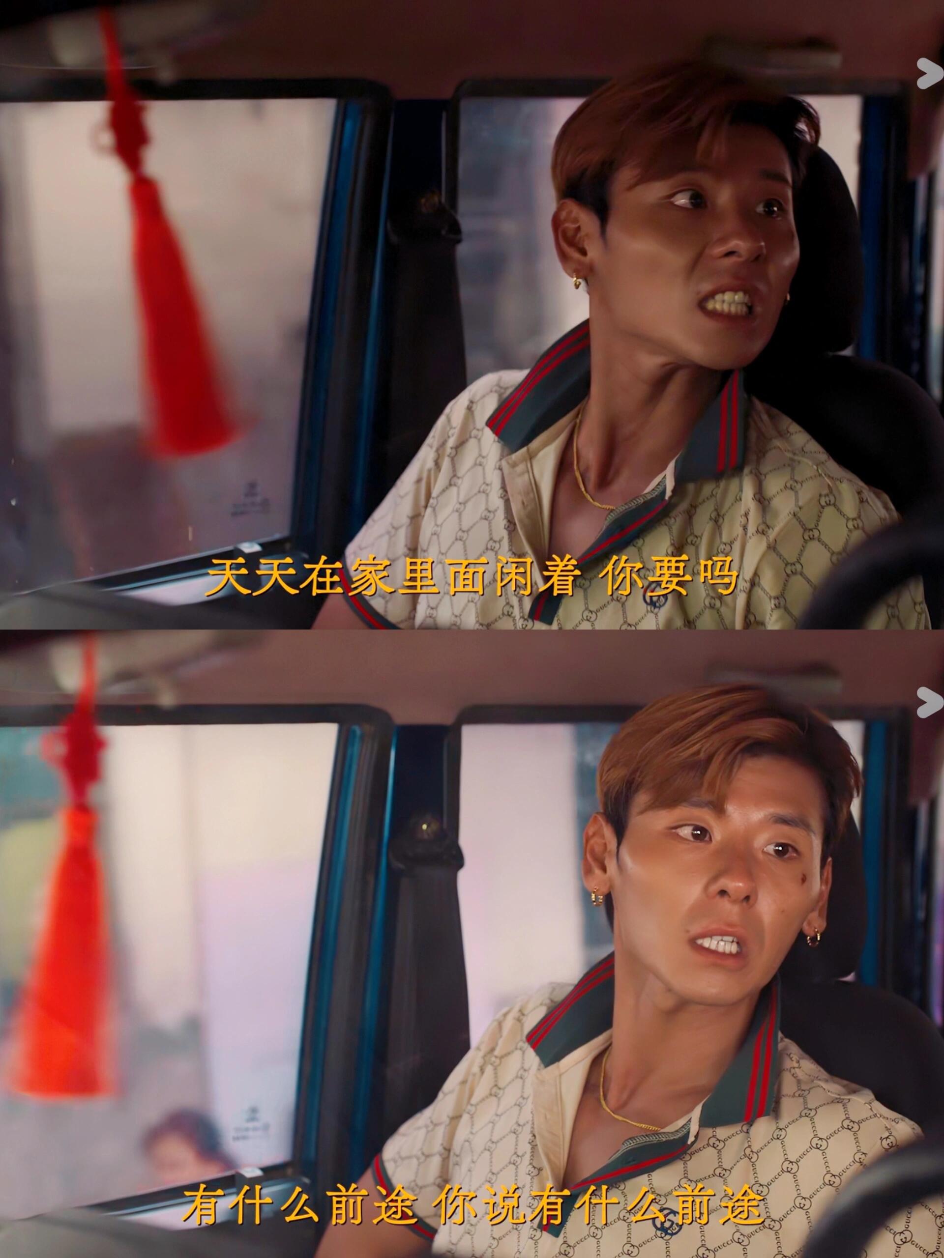 《边水往事》：王安全为什么抛弃两个女朋友
