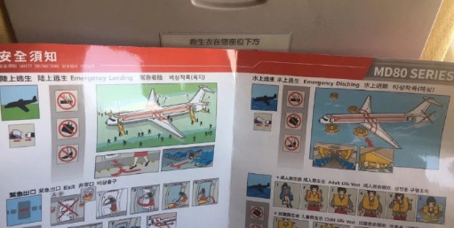 我们经常会遇见空中颠簸。强烈颠簸时，可能出现快速的高度变化，机体会剧烈摇晃，

