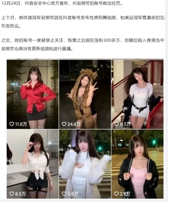 这件事怎么说呢，不被提醒告知情况下，大部分用户被清粉这种事情确实太恶心了，

吴