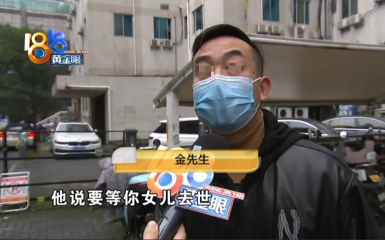 太无耻了！杭州，男子给女儿买了份“分红型保险”，保费每年9.2万，连缴10年！然
