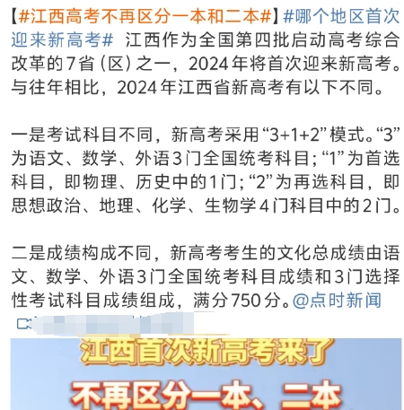 这是河南高考的一个重大变化。

​烈士子女加20分。

​自主就业的退役士兵，加
