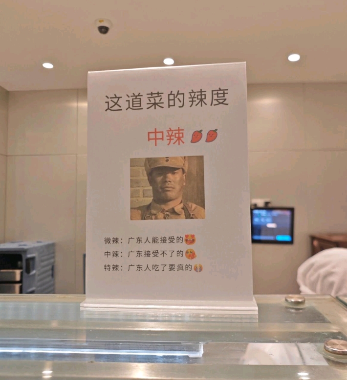 食堂阿姨，是懂幽默的😂