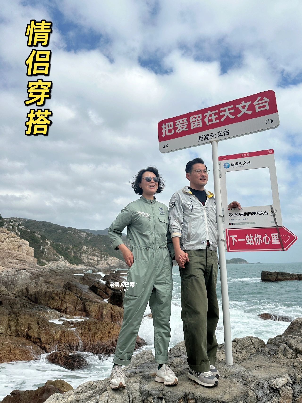 在深圳！！跟着走奔赴山川大海