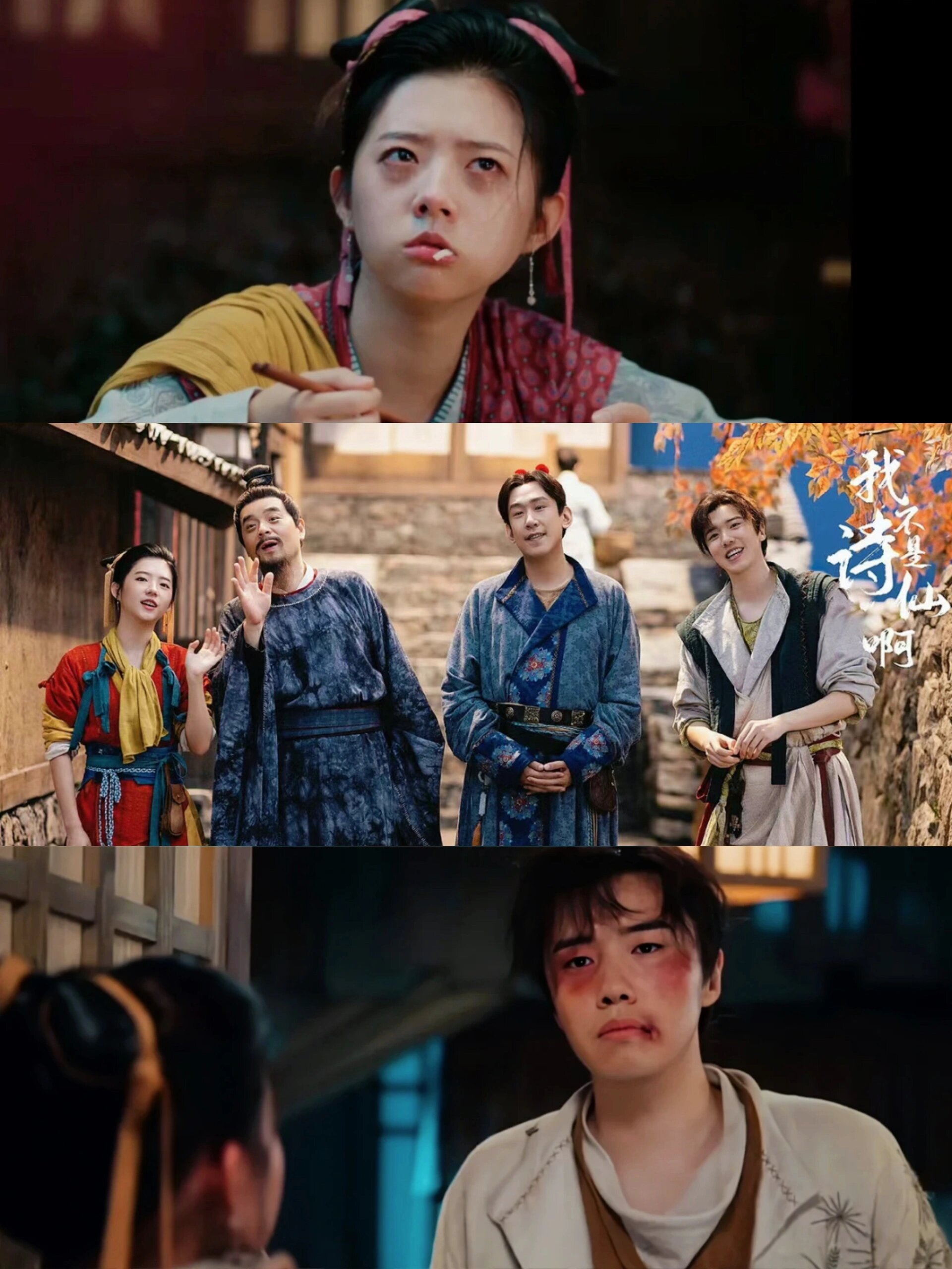 妈耶‼️全员喜剧人‼️