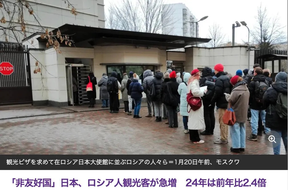 日本记者前往位于莫斯科的日本驻俄大使馆，俄罗斯人在寒风中排成长队，以求申请赴日签