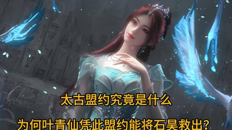 为何诸多教主不敢对叶倾仙动手？难道他们仅仅是忌惮叶倾仙的实力么？

为何诸多教主