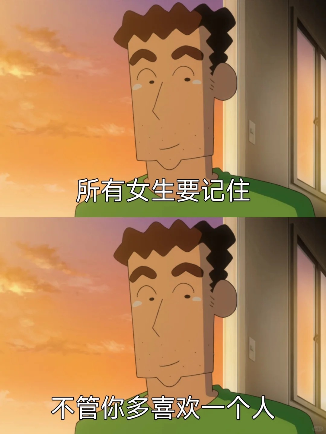 大大方方为自己的心动买单