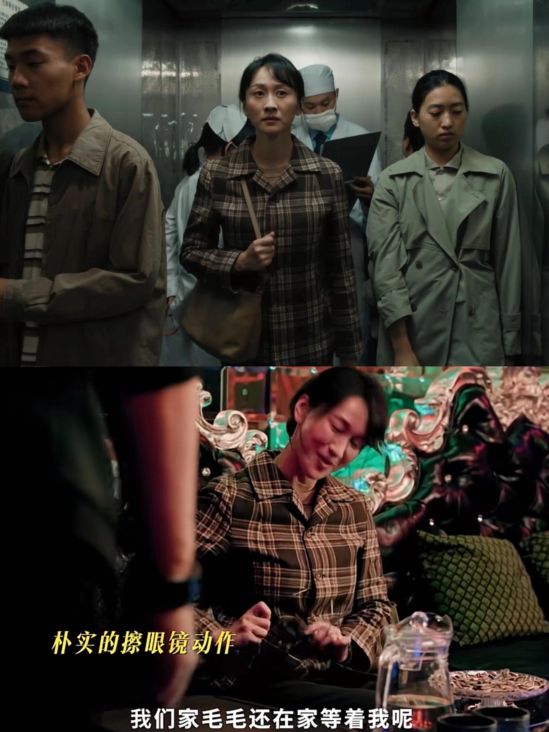擦眼镜这个动作压迫感太强了‼️不寒而栗