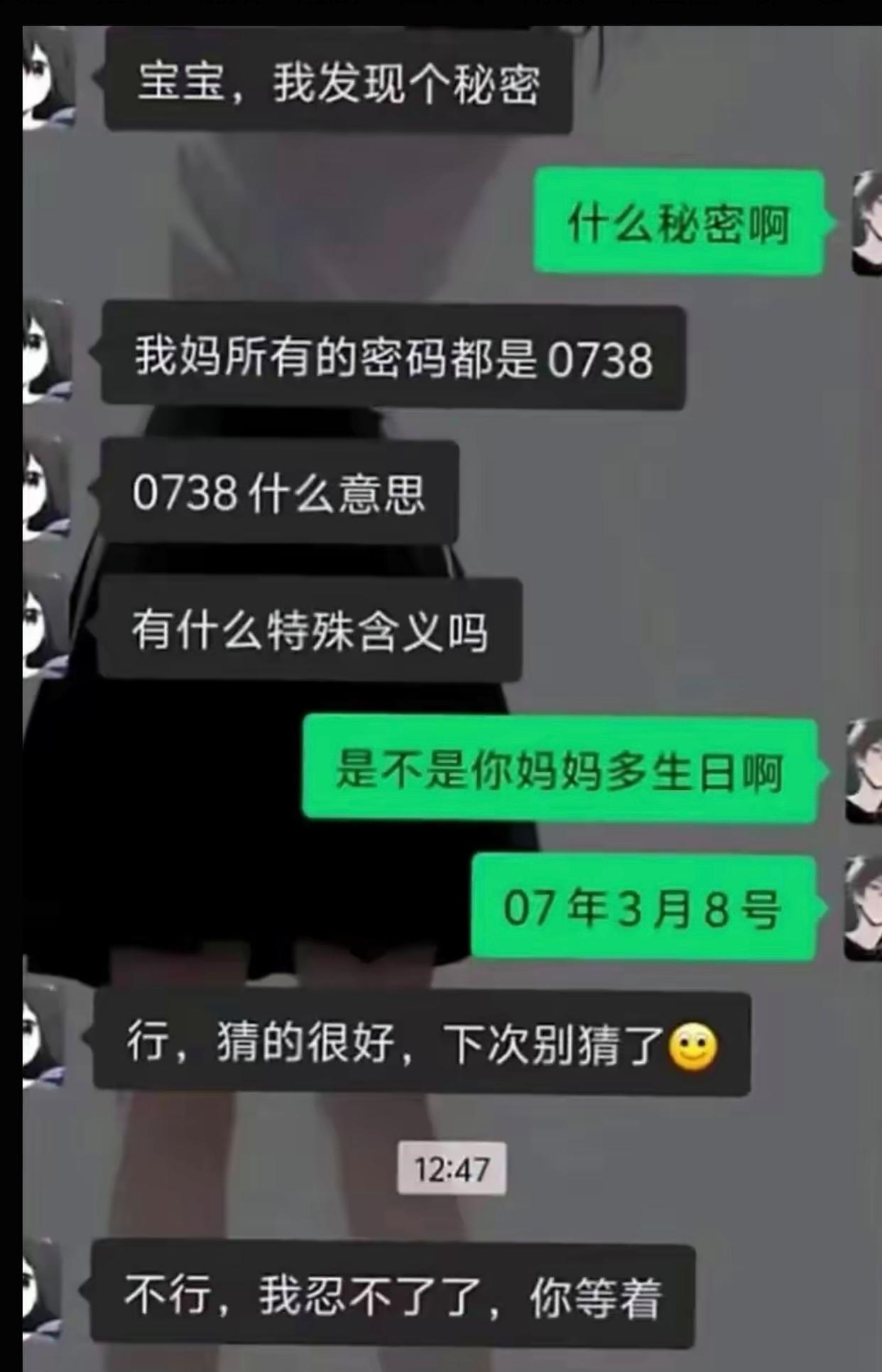 搞笑幽默趣闻：我也没看懂，要挨揍了吗[滑稽]！哈哈哈哈哈