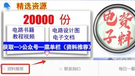 3种常用3.3V电平与5V电平的转换电路