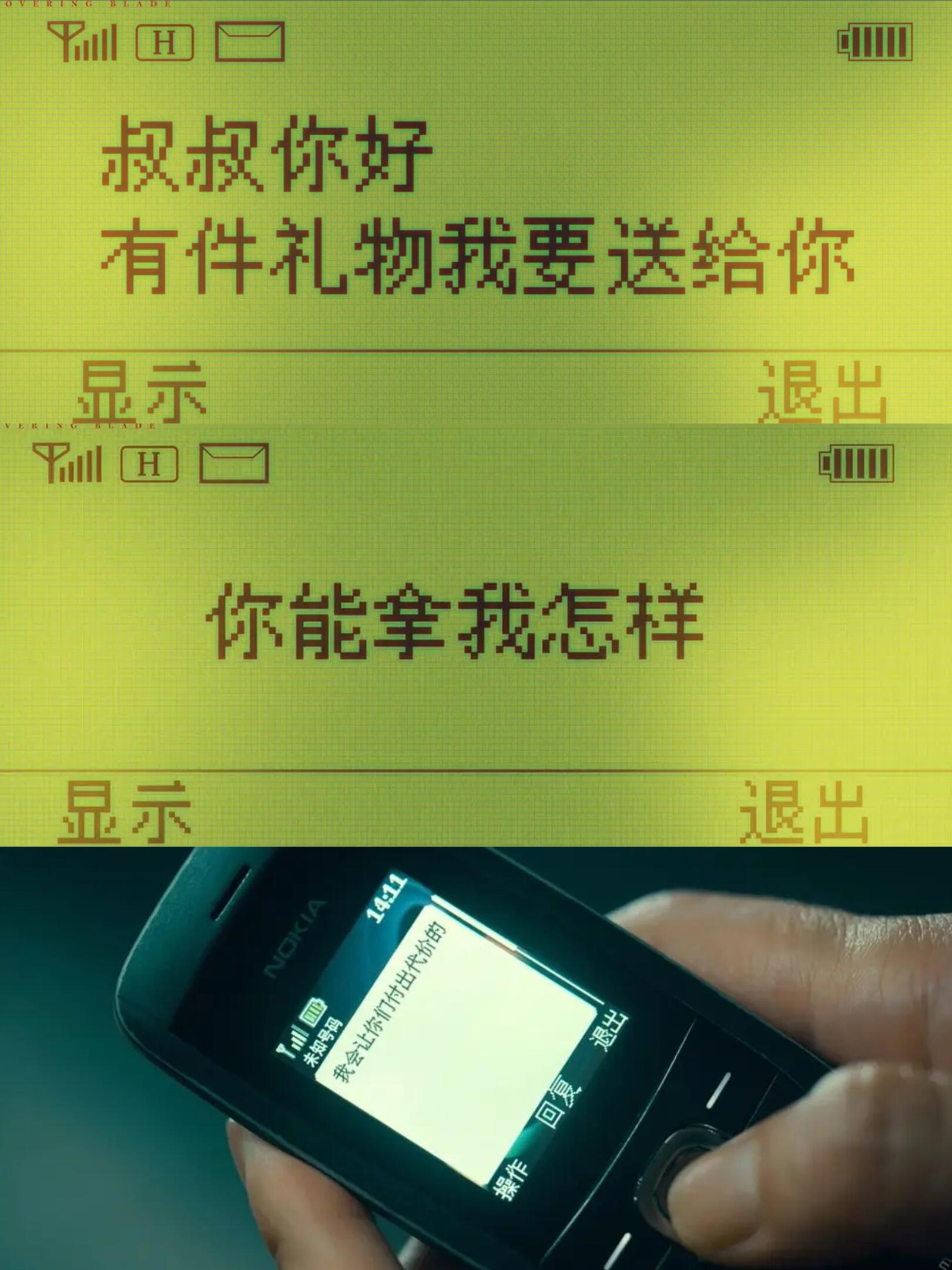 太敢拍了‼️不要试图逼急一个父亲‼️