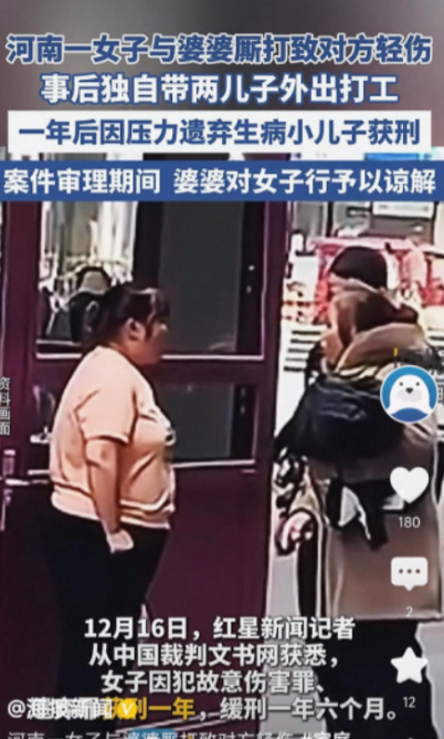 2021年5月一女子生完二胎后不久，和婆婆大打出手，然后决定发愤图强，独自带两个