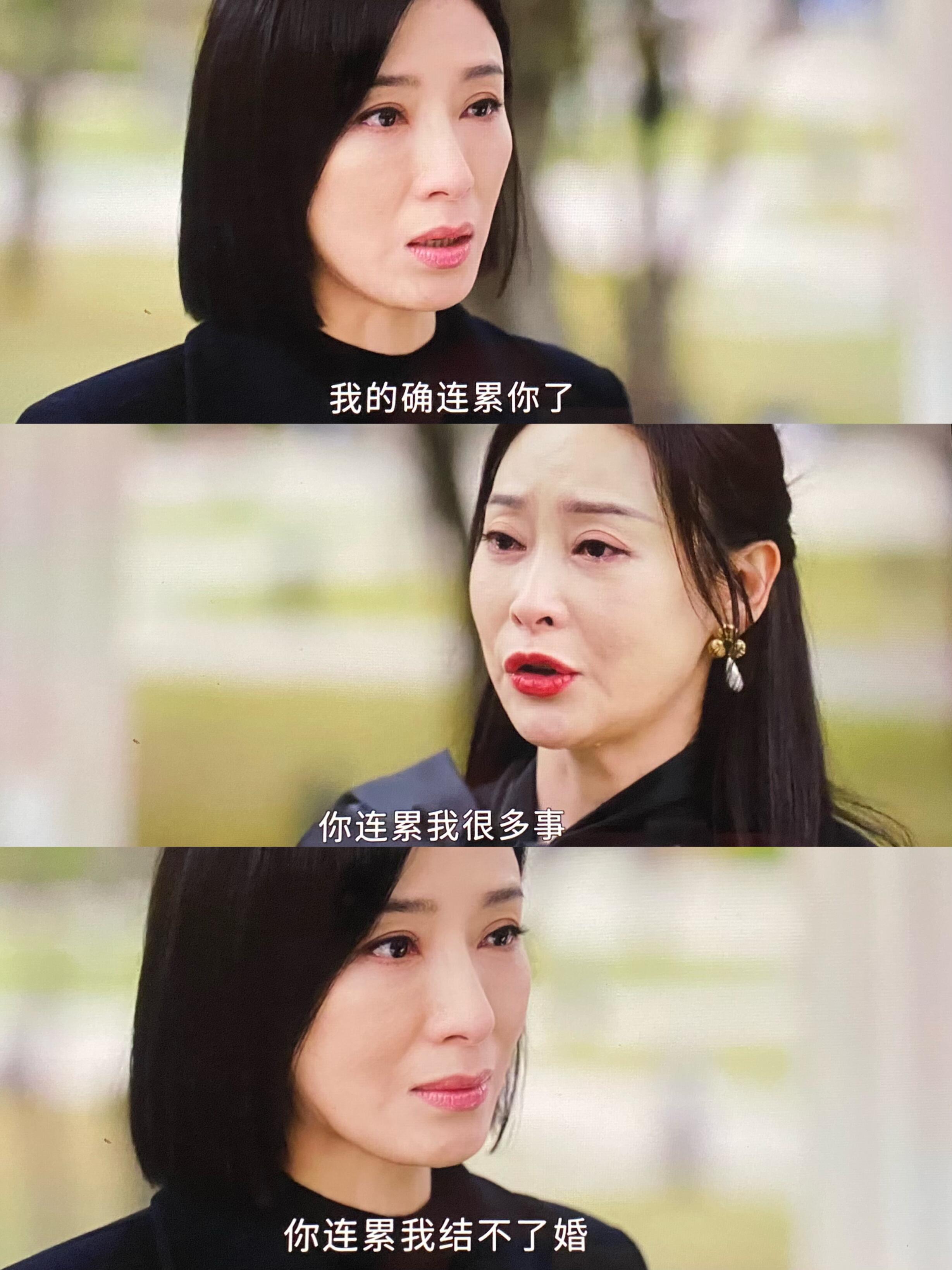 黑色月光：大姐只是很心疼妹妹