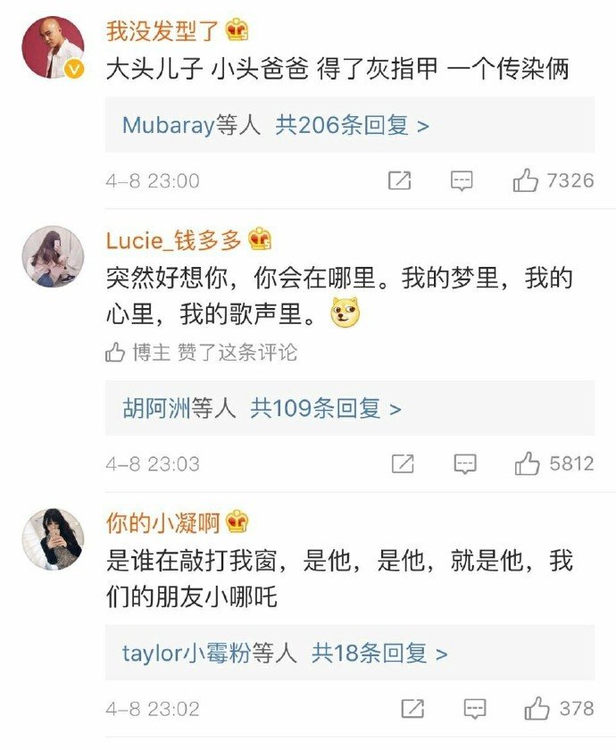 哪两句歌词，连在一起唱毫无违和感