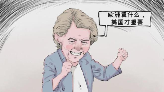 欧盟传来重大消息，俄罗斯的“仇人”即将就位，中国也做好了准备