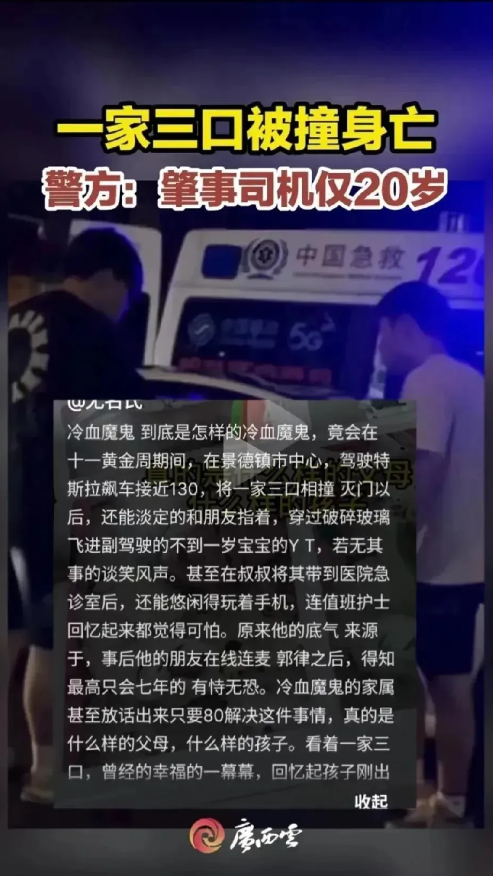 撞死一家三口的肇事者及其家属提出赔偿并养老，但这样的“好意”却被老人坚决拒绝了。