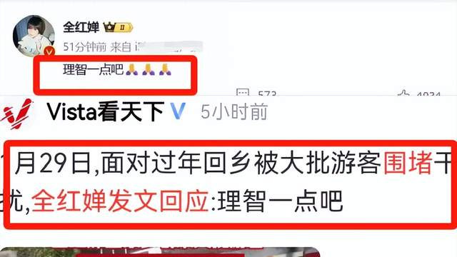 全红婵春节被活活逼疯！家门口挤成菜市场 ，网友：追星追到没人性？