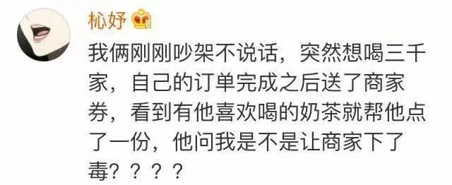 我怎么这么没出息啊 