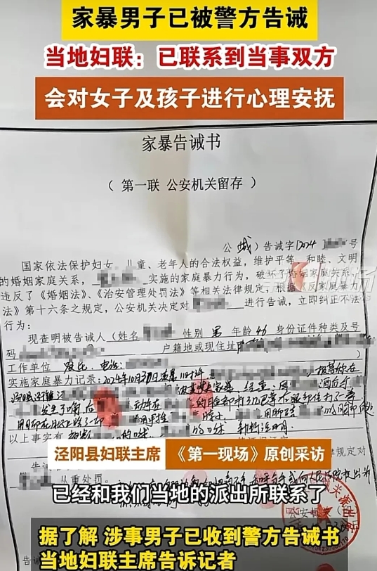 陕西咸阳，男子家暴妻子，一边拖着妻子出家门，一边拿着刀挥向妻子，孩子吓坏了，拼了