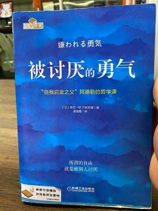 完完整整的看完了