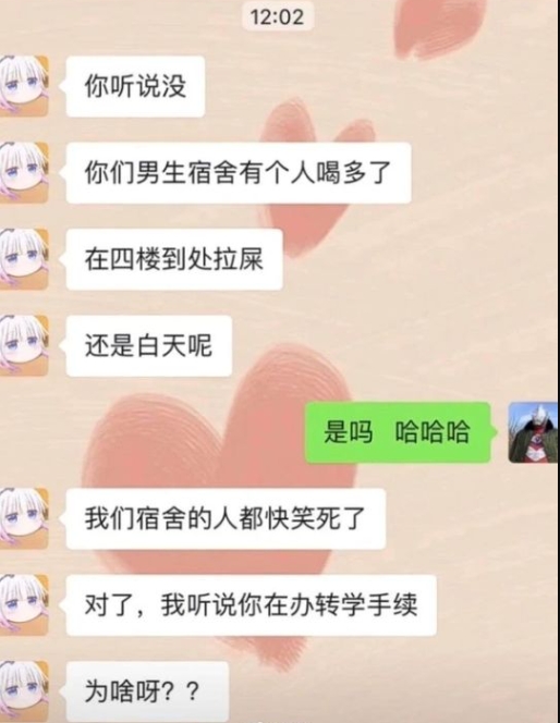 因为我叫四楼