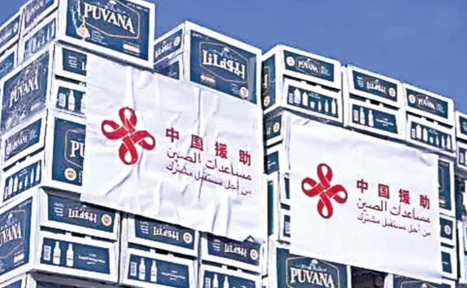 以色列威胁继续入侵加沙之际，中国宣布援助巴勒斯坦。

就在16日，按照央视和国际