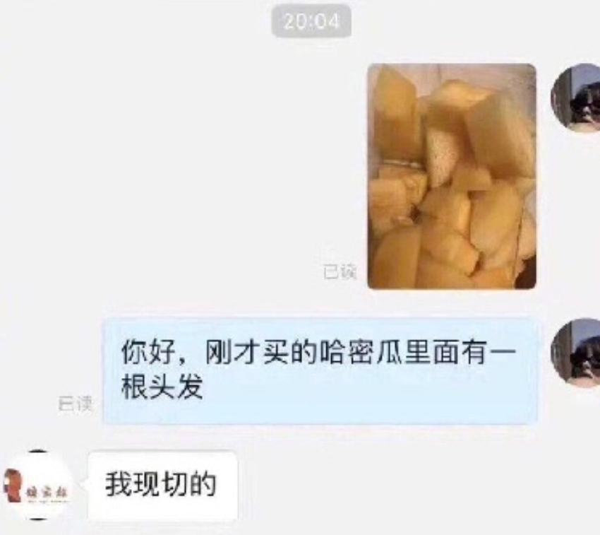 这到底是怎么事呢