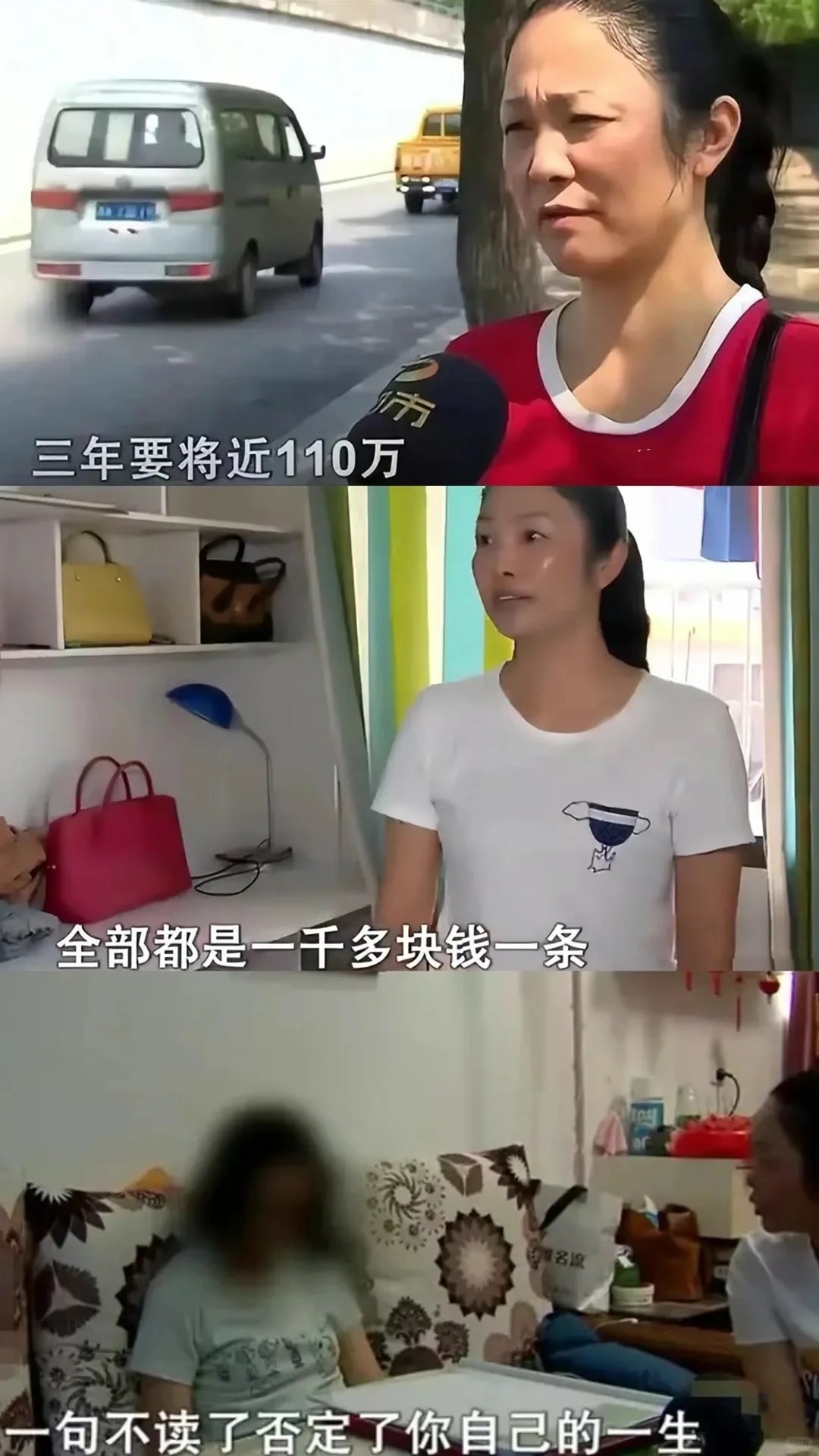 把孩子送到美国却没钱上大学
湖南女子倾家荡产4年花费110万送女儿出国读高中，现