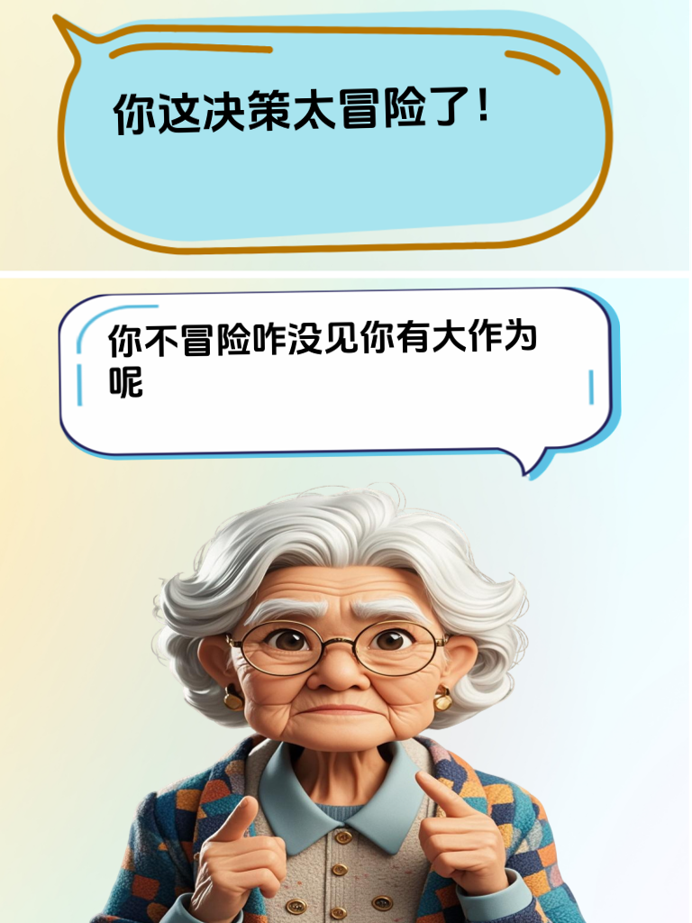 不会怼人？这些搞笑语录让你一秒变毒舌高手！