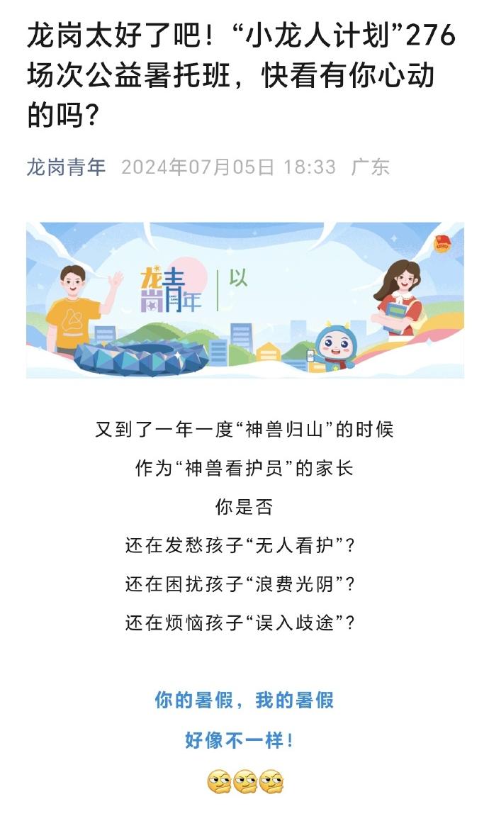 这活动具体是什么自己看吧，不能凤凰网说什么就是什么吧，凤凰网本周内疯狂攻击中储粮