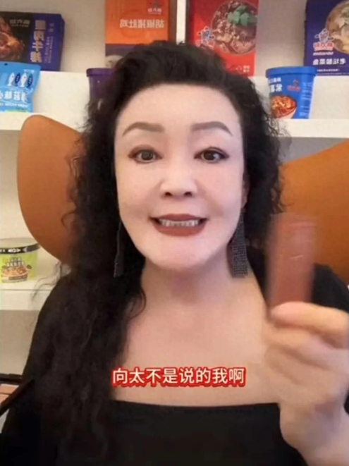 张兰这边出来澄清昨天和向太有关的传闻啦！张兰直接夸向太人特别好，这态度可真够大气